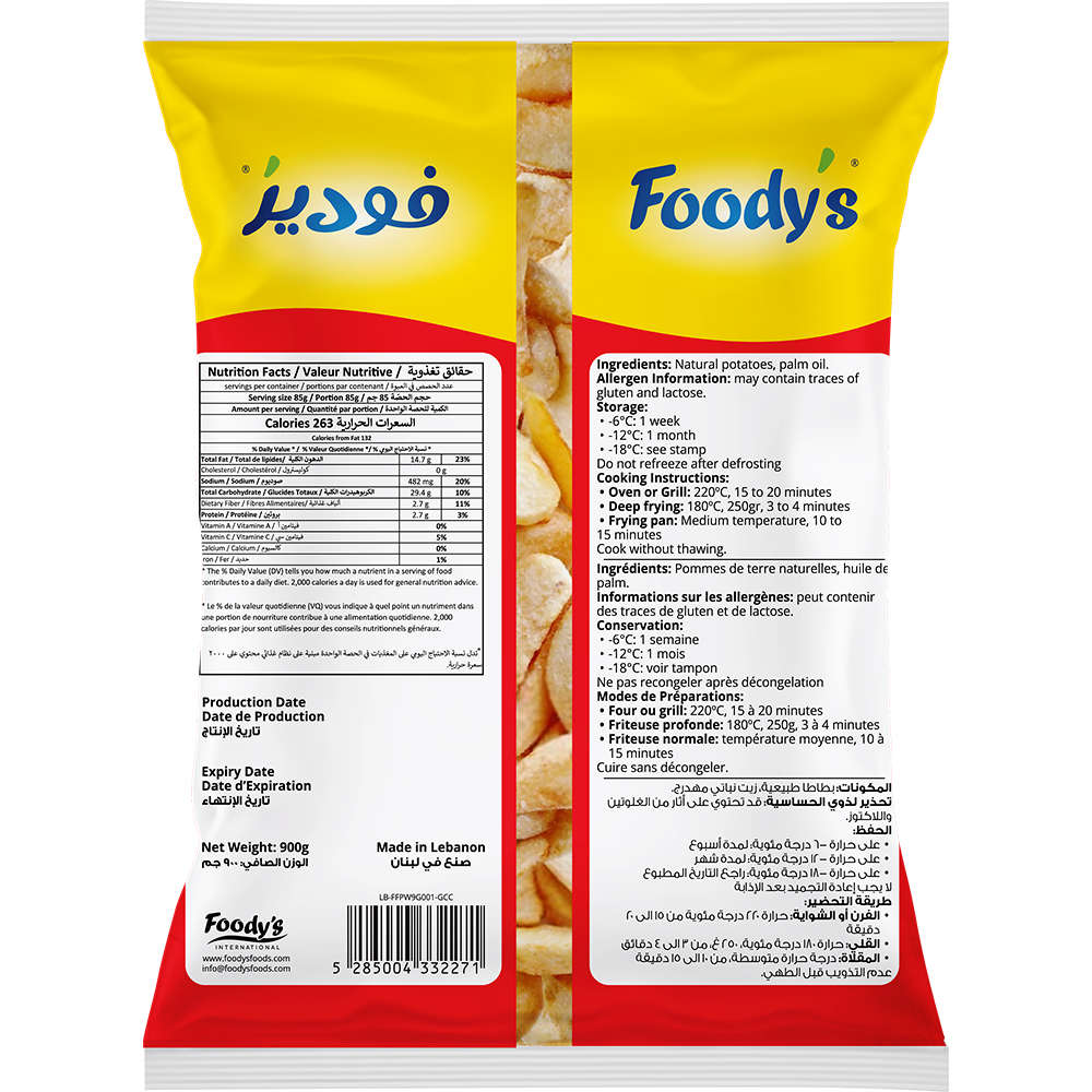 Foody's Food-Potato Wedges