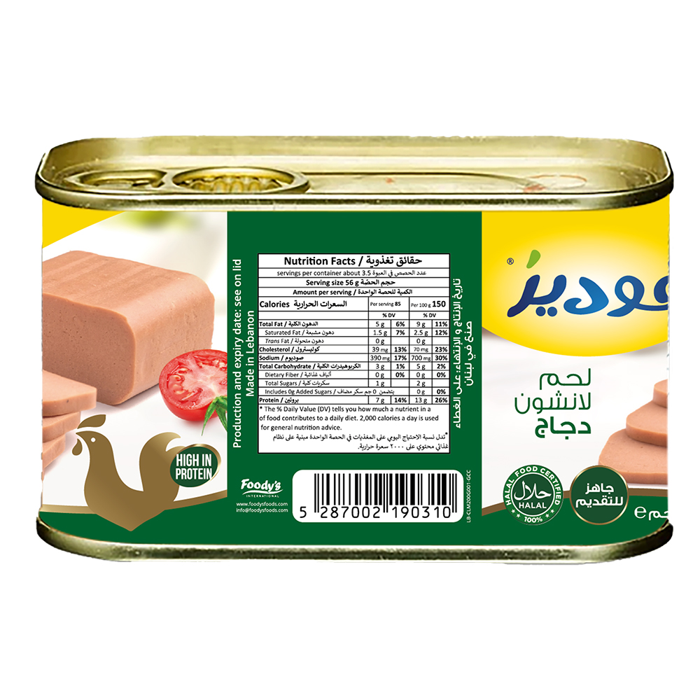 Foody's Food-Chicken Luncheon Meat 