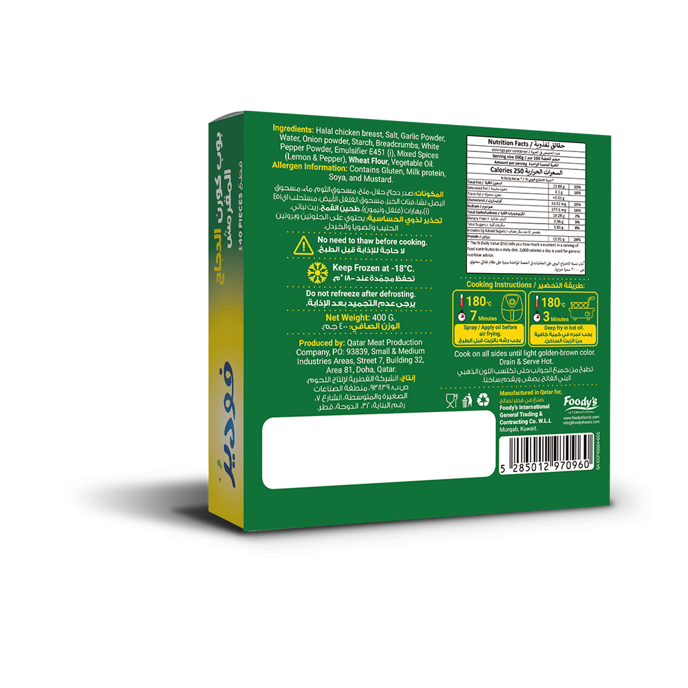 Foody's Food-Crispy Chicken Popcorn 