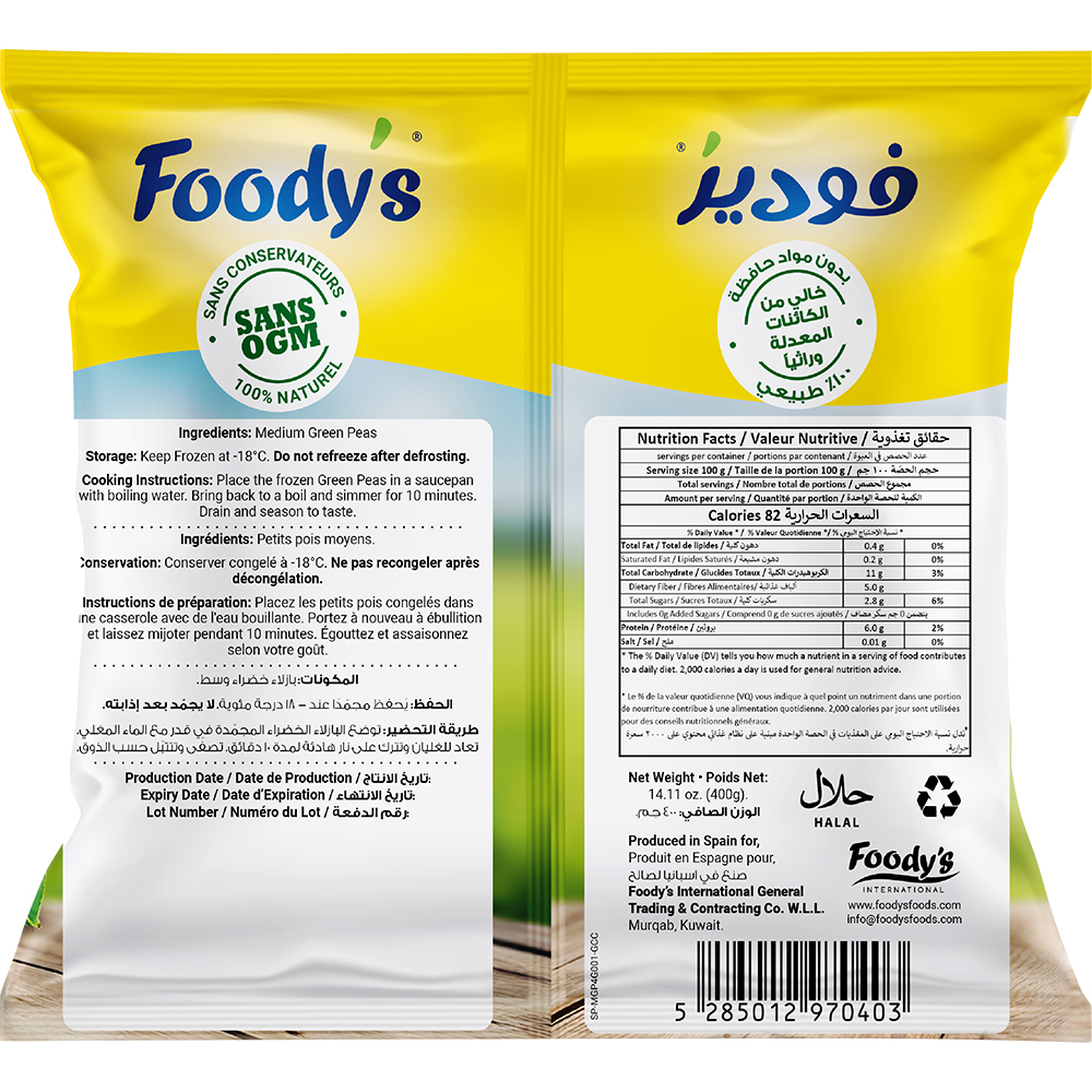 Foody's Food-Medium Green Peas