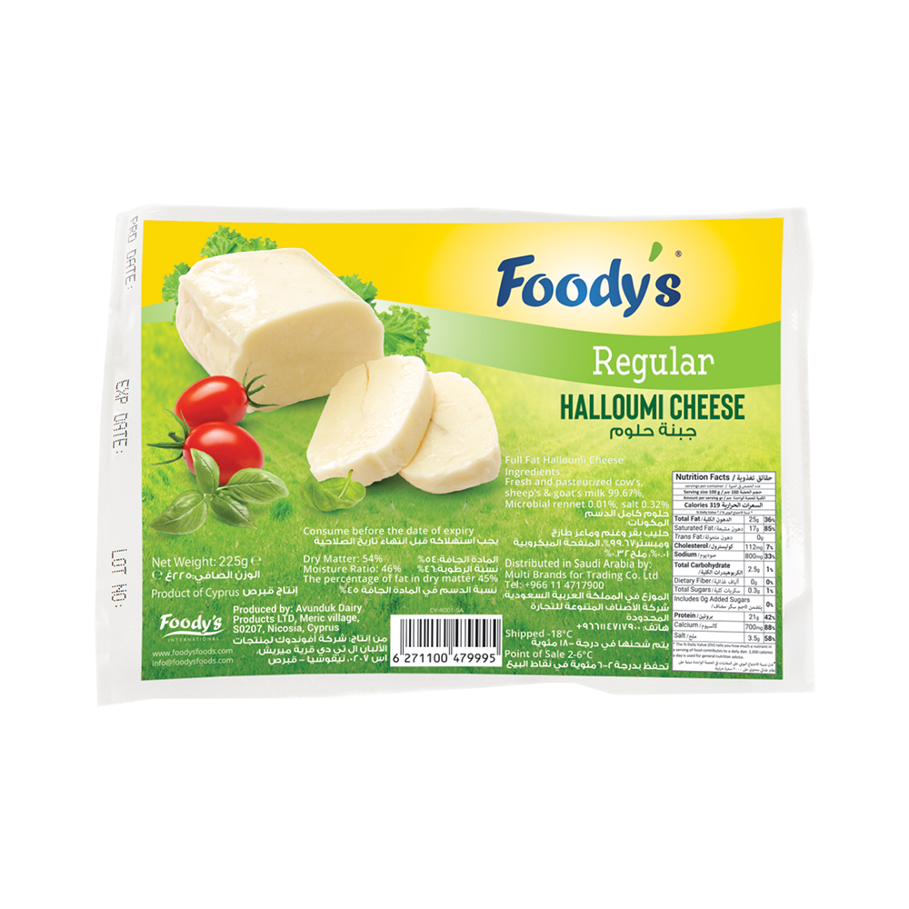 Foody's Food-Halloumi Cheese Regular