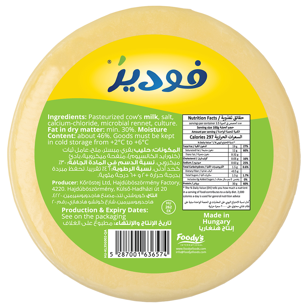 Foody's Food-Cow Kashkaval Cheese Light
