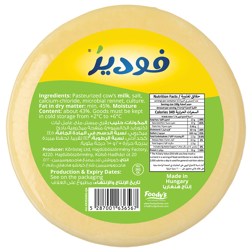 Foody's Food-Cow Kashkaval Cheese Regular