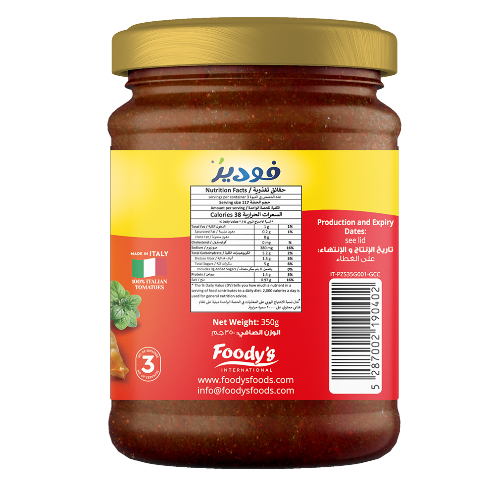 Foody's Food-Pizza Sauce