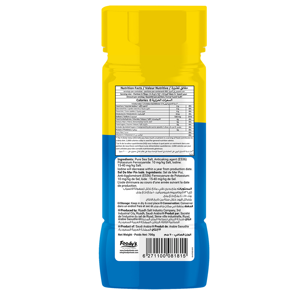 Foody's Food-Iodized Fine Sea Salt