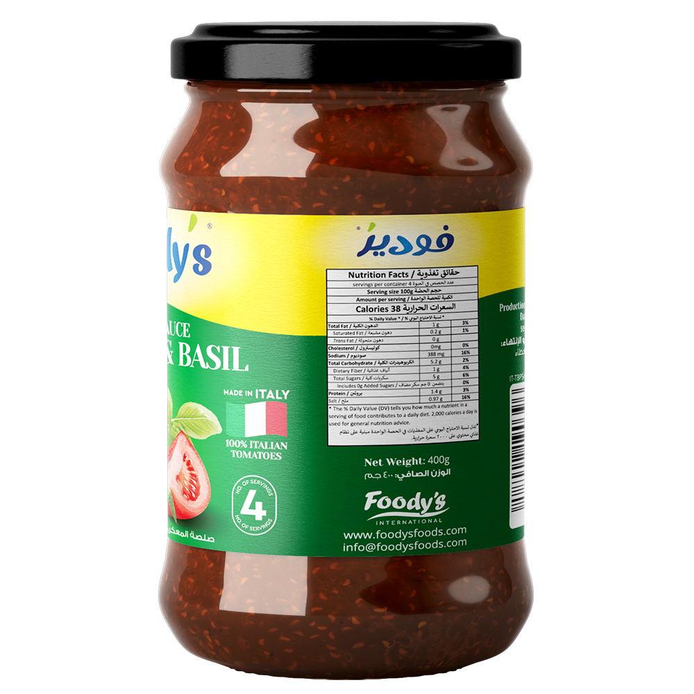 Foody's Food-Tomato & Basil Pasta Sauce